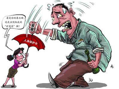 人身损害